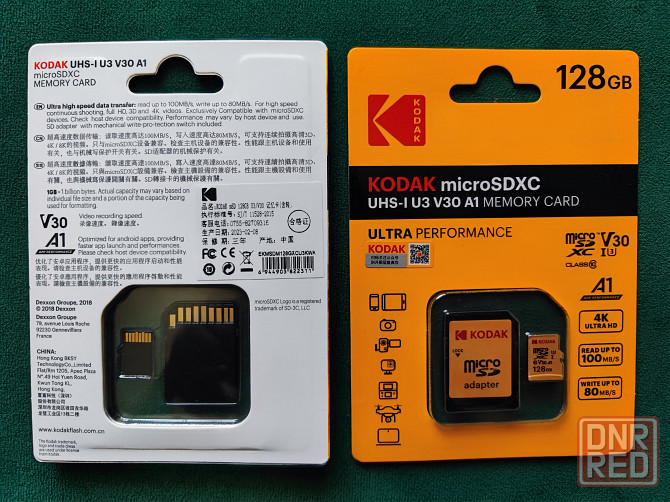 Kodak micro SD v30 64 и 128 гб Донецк - изображение 4