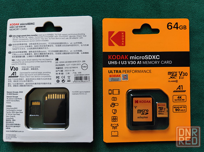 Kodak micro SD v30 64 и 128 гб Донецк - изображение 3