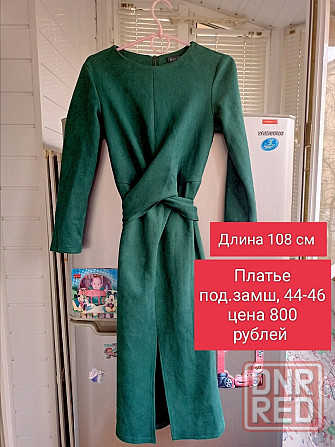 Продам нарядное платье из экозамша Донецк - изображение 1