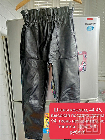 Продам штаны экокожа Донецк - изображение 1