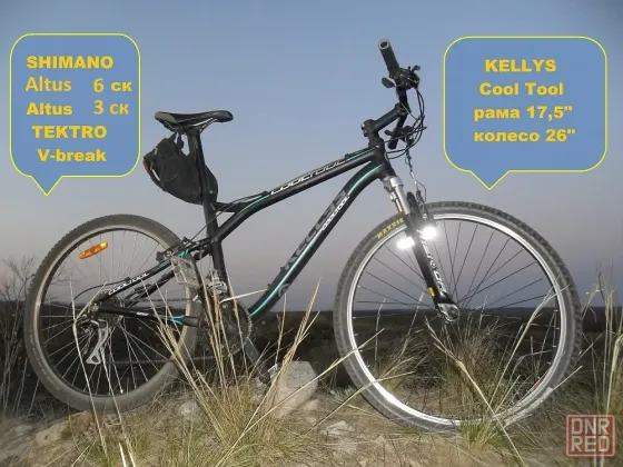 трейловый велосипед KELLYS cool tool Донецк