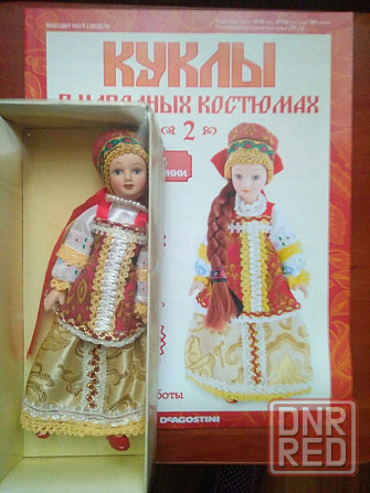 кукла фарфоровая в народном костюме Донецк - изображение 1