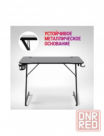 игровой стол DEFENDER SKORPION Донецк - изображение 2