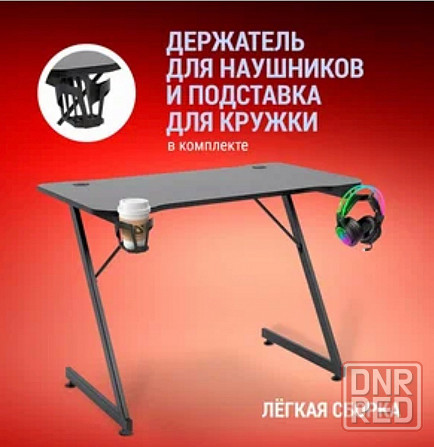 игровой стол DEFENDER SKORPION Донецк - изображение 3