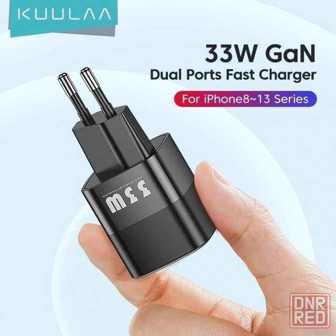 Зарядное устройство KUULAA 33W GaN USB Type C PD Донецк - изображение 1