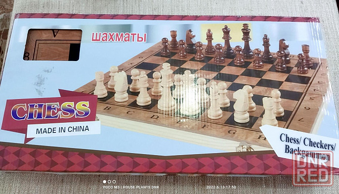 Шахматы, нарды, шашки. 3 в 1 Макеевка - изображение 2