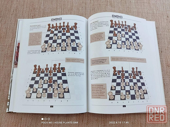 Шахматы, нарды, шашки. 3 в 1 Макеевка - изображение 7