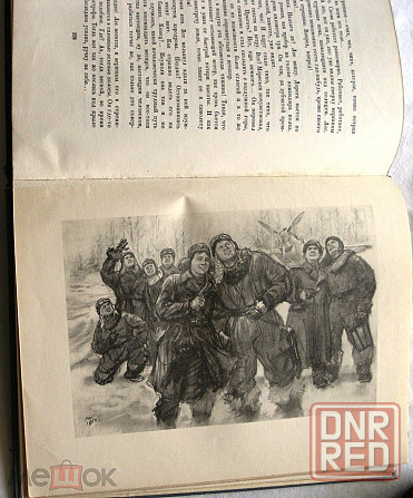Книги -фолианты СССР редкие издания с иллюстрациями Луганск - изображение 3