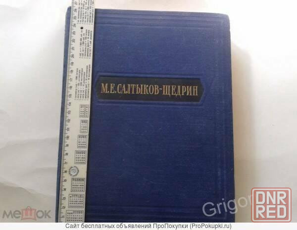 Книги -фолианты СССР редкие издания с иллюстрациями Луганск - изображение 4