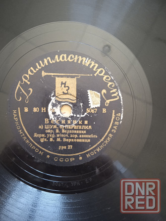 антикварные пластинки виниловые выпуск 1900-е годы Донецк - изображение 3