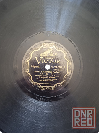 антиквар пластинки Victor 1900- е года Донецк - изображение 4
