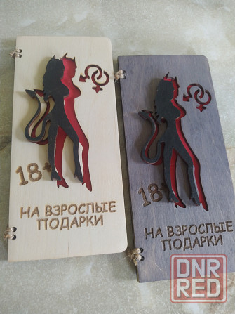 Купюрницы (конверт для денег) из дерева Донецк - изображение 3