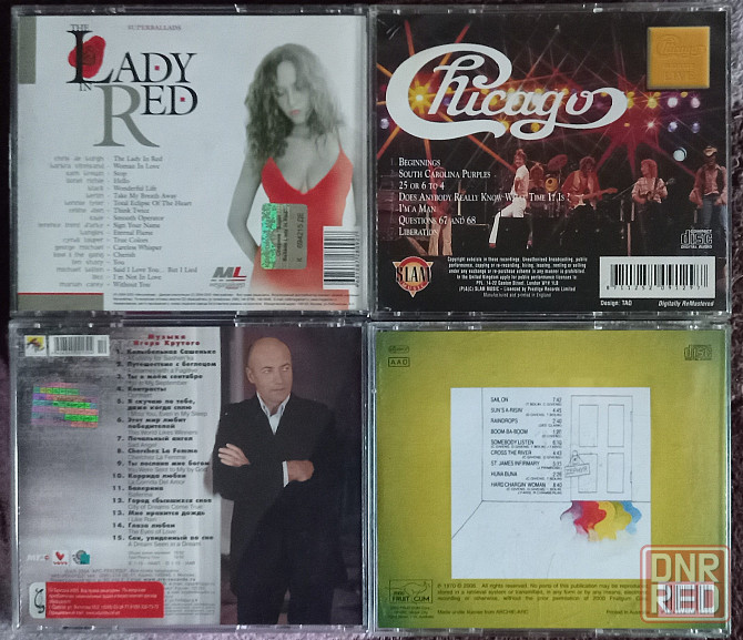 CD диски по 100 руб. Оригинальные и лицензионные. Донецк - изображение 8