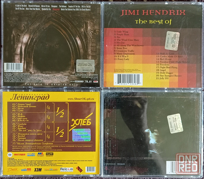 CD диски по 100 руб. Оригинальные и лицензионные. Донецк - изображение 5