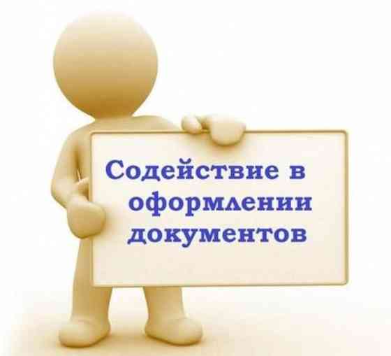 Срочный выкуп квартиры в Донецке Донецк