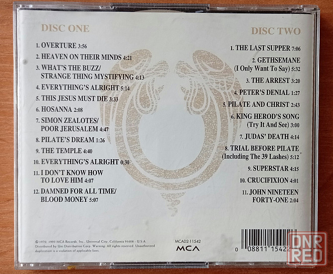 CD Jesus Christ Superstar (2CD). Донецк - изображение 4