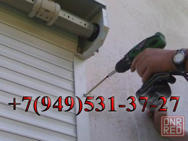 Роллеты Ворота Окна Балконы. Ремонт роллет и ворот, автоматика Донецк - изображение 1