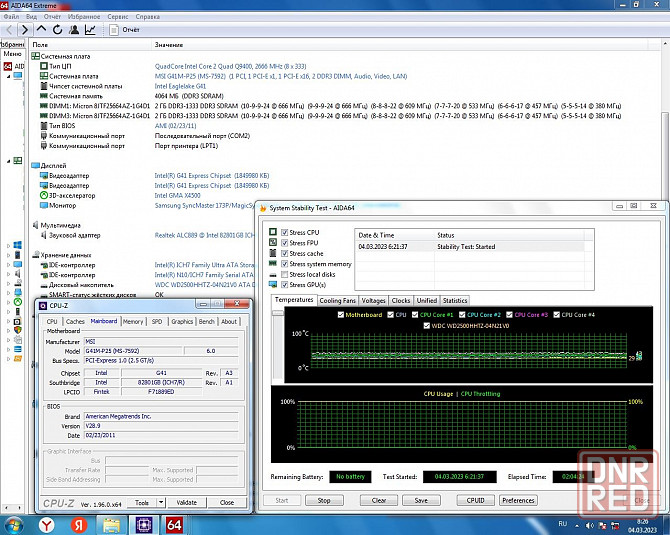 DDR3 2Gb + 2Gb 1333MHz (PC3-10600) micron - (1000) - ОДНОСТОРОННИЕ - Донецк - изображение 5