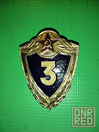 Солдатский знак "3 КЛАСС" . На застежке . Легкий металл . Получен в 1986 году . Макеевка - изображение 1