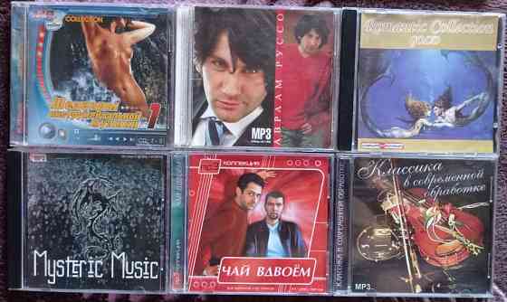 CD диски в формате MP3. Донецк