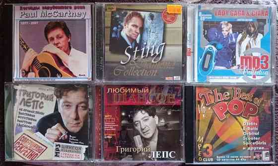 CD диски в формате MP3. Донецк