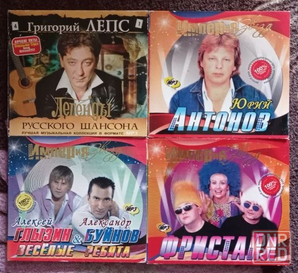 CD диски в формате MP3. Донецк - изображение 5