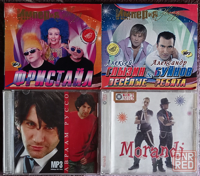 CD диски в формате MP3. Донецк - изображение 5