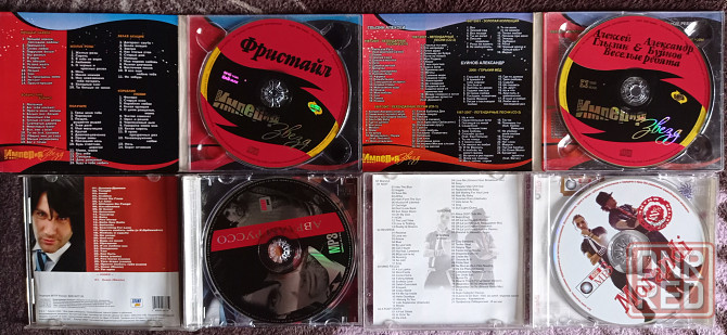 CD диски в формате MP3. Донецк - изображение 6