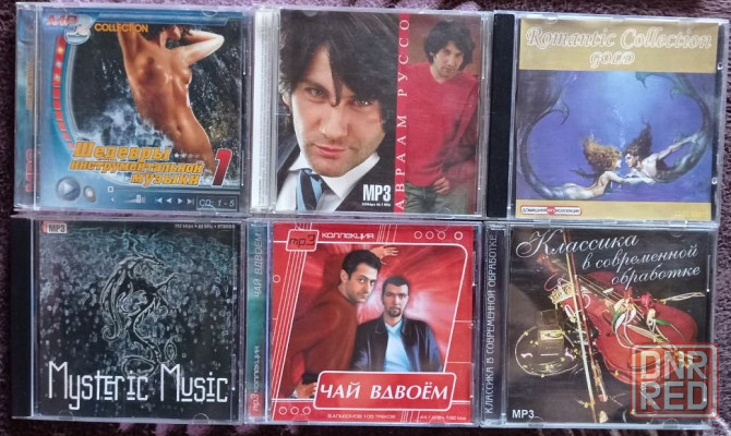 CD диски в формате MP3. Донецк - изображение 2