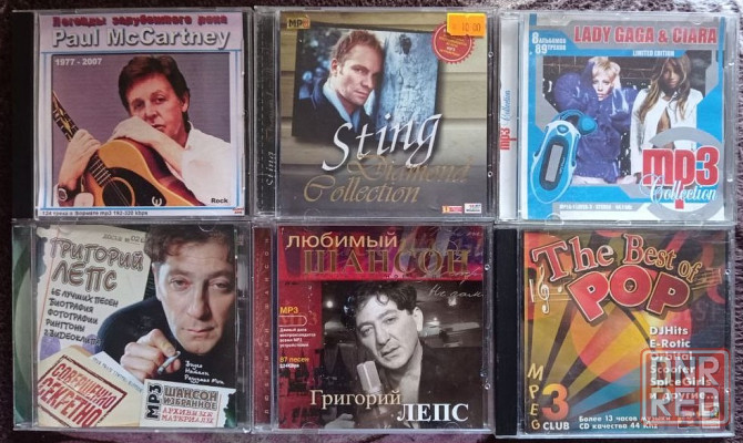 CD диски в формате MP3. Донецк - изображение 3