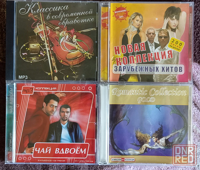 CD диски в формате MP3. Донецк - изображение 3