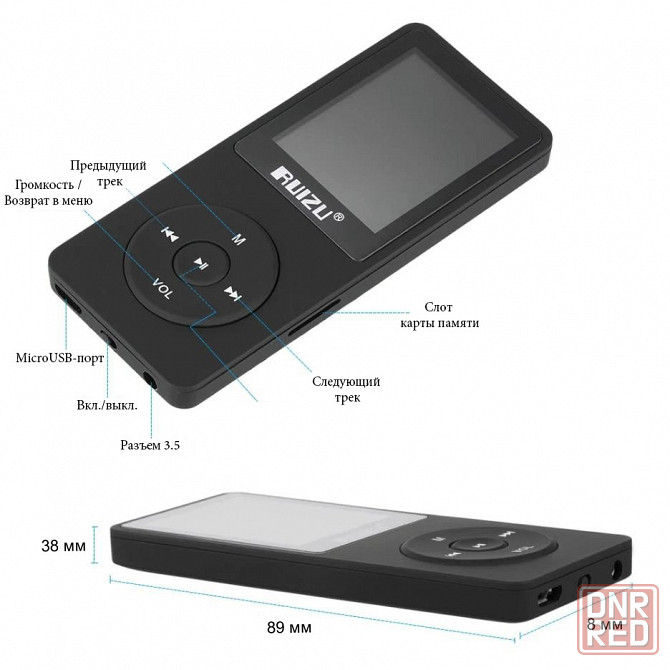MP3-плеер с экраном RUIZU X02, 4/8 Gb, FM-радио Донецк - изображение 6