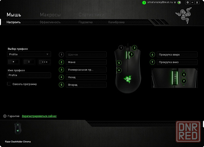 Мышь игровая - Razer DeathAdder Essential, мышка Донецк - изображение 5