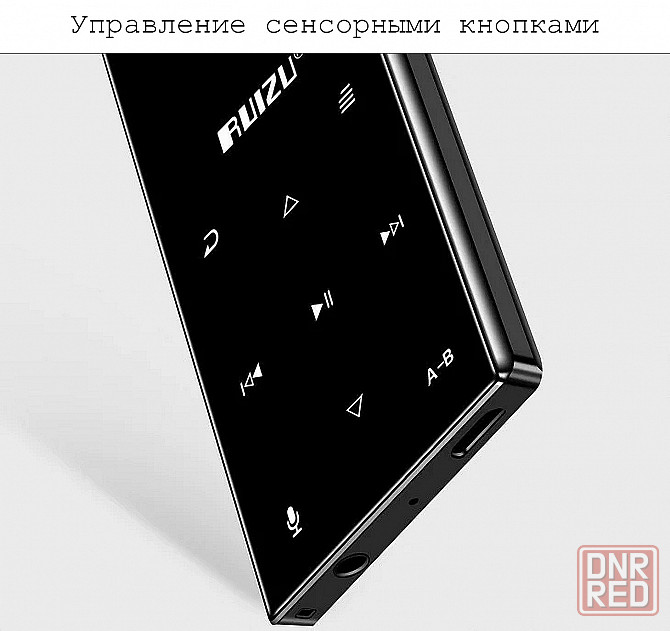 Плеер RUIZU D29, 8 Gb + наушники, Bluetooth, радио Донецк - изображение 3