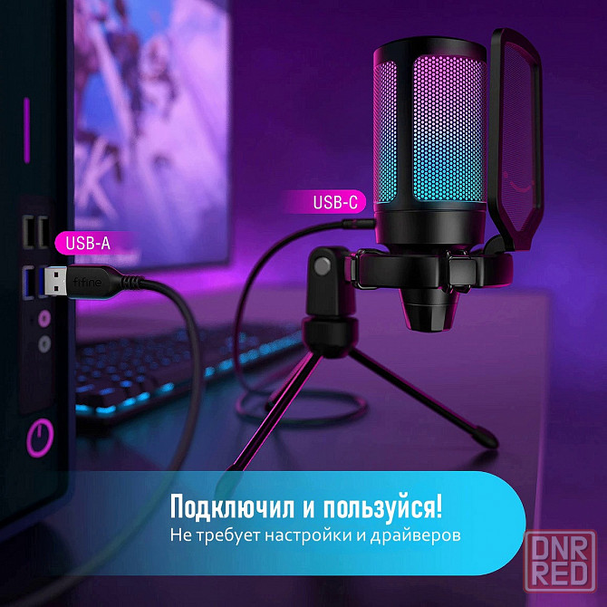 Микрофон - Fifine AmpliGame A6V, конденсаторный, игровой Донецк - изображение 3