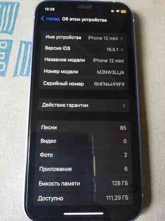Apple Iphone 12 mini 128gb Purple. Донецк