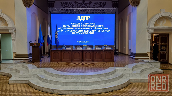 Форумы, конференции, заседания Донецк - изображение 7