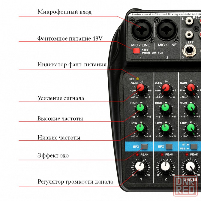 Микшерный пульт - TEYUN A4, микшер, консоль, звуковая карта, USB Донецк - изображение 3