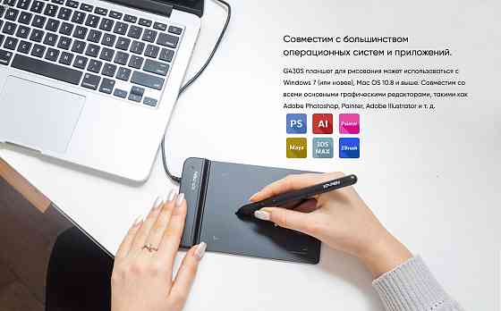 Графический планшет - XP-Pen Star G430S, для рисования Донецк