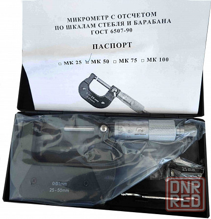 Микрометр МК50, 25-50 мм, 0,01 мм, ГОСТ 6507-90. Донецк - изображение 1