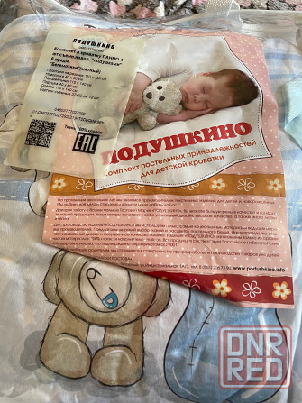 Комплект в кроватку Донецк - изображение 2