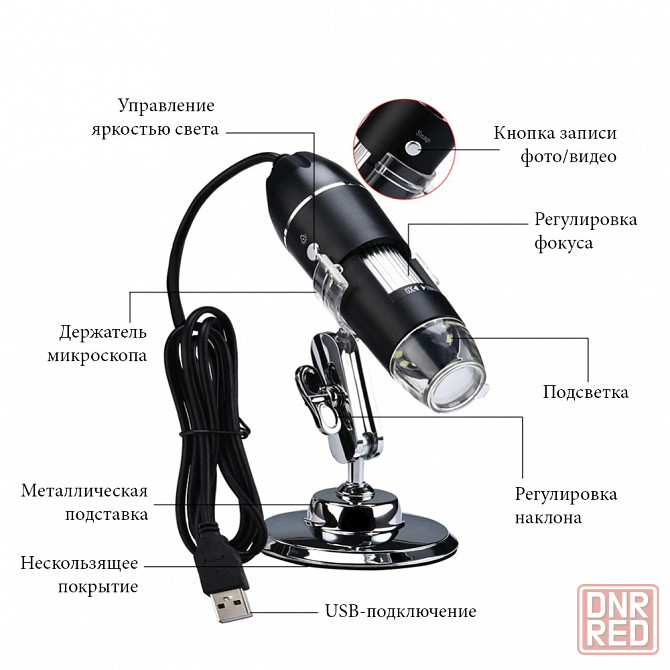 USB-микроскоп - OOTDTY, 1600X, электронный, цифровой с подставкой Донецк - изображение 6