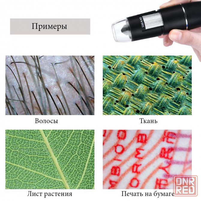 USB-микроскоп - OOTDTY, 1600X, электронный, цифровой с подставкой Донецк - изображение 4