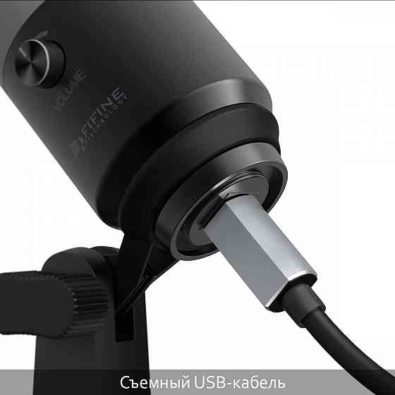Микрофон-USB - FIFINE K670 + стойка, для компьютера, студийный Донецк