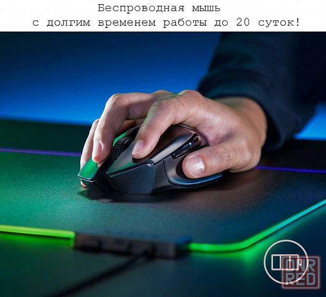 Мышь игровая - Razer Basilisk X HyperSpeed, беспроводная мышка Донецк - изображение 2