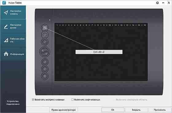 Графический планшет - Huion H610PRO V2 + 8 наконечников, для рисования Донецк