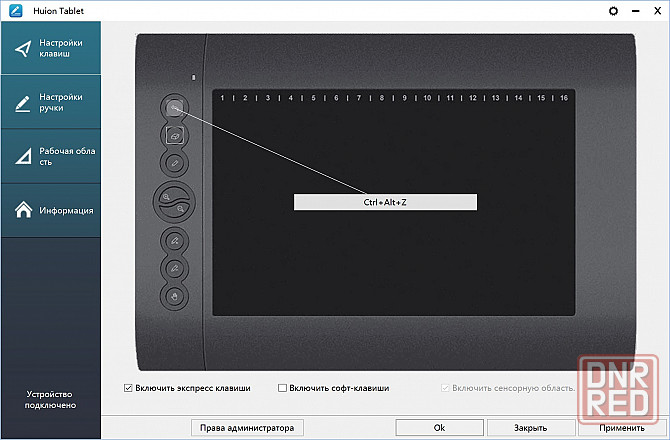 Графический планшет - Huion H610PRO V2 + 8 наконечников, для рисования Донецк - изображение 6