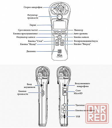 Рекордер-диктофон - Zoom H1n, стерео-микрофон Донецк - изображение 6
