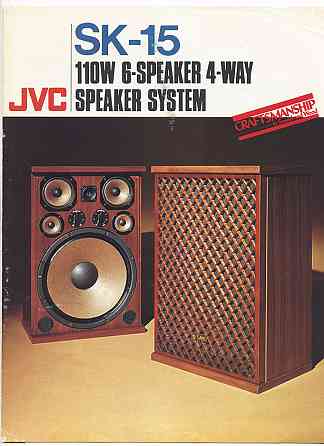 Акустическа система JVC SK-15 (made in Japan) Донецк