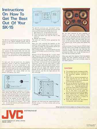 Акустическа система JVC SK-15 (made in Japan) Донецк